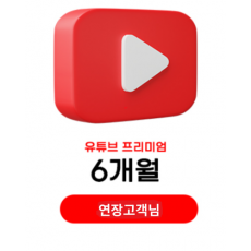 40000원 (월 6,666원)