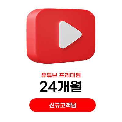 114,900 (월4,787원)