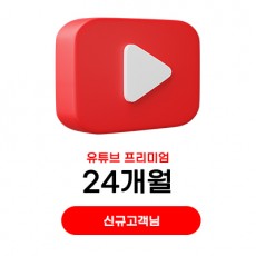 114,900 (월4,787원)