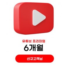 45000원 (월 7,500원)